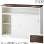 送料無料  受注生産品 PXH-12UBWハイカウンター シート張り Uタイプ/U型/スチールカウンター  鍵付 オフィス 事務室事務所　受付 エントランス 日本製