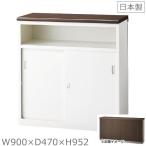 送料無料  受注生産品 PXH-09UBWハイカウンター シート張り Uタイプ/U型/スチールカウンター  鍵付 オフィス 事務室事務所　受付 エントランス 日本製
