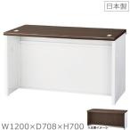 送料無料  受注生産品 PXL-12TBWローカウンター シート張り スチールカウンター ロータイプ オフィス 事務室事務所　受付 エントランス 日本製