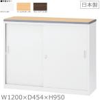 送料無料 NSH-12SWW/NSH-12SPW/NSH-12SBWハイカウンター（天板3色/選択）W1200ホワイト カギ付き スチールカウンター ハイタイプ オフィス 事務室事務所　受付