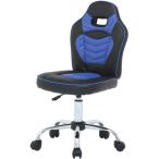 (SALE) オフィスチェアー おしゃれ 子供用 レーシングチェア ゲーミングチェア デスクチェア 椅子 ブルー