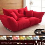 ローソファー 2人掛け おしゃれ こたつ ピンク カウチソファ