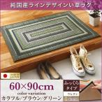 玄関マット 屋内 夏用 60×90cm おしゃれ ふっくら6mm い草マット 日本製
