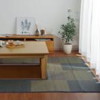 堀こたつ用ラグマット 夏用 191×300cm い草ラグ