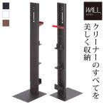  пылесос подставка подставка корпус + специальный полки доска комплект Dyson специальный очиститель подставка + roomba установка c функцией беспроводной очиститель стена .. место хранения 