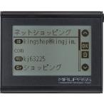 パスワードマネージャー ミルパス / PW20 1個