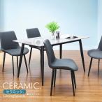  обеденный стол комплект 5 пункт 4 человек ширина 140cm 4 человек для 5 позиций комплект керамика мрамор style камень глаз style стол стул жаростойкий выдерживающий царапина водостойкий белый серый чёрный Северная Европа способ модный 6001