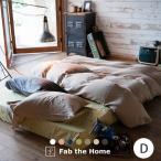 布団カバー 掛け布団カバー ダブル 綿100％ おしゃれ 北欧 ダブルガーゼ 190×210cm ガーゼ かわいい 掛けふとんカバー