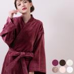 バスローブ「プロシリーズ」デュミシャーリングローブ【日本製 国産 今治産 プロ仕様 プロユース エステサロン シャーリング ベロア風 綿100】