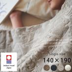 今治タオル「ideeZra（イデゾラ）」ボタニカル・タオルケット（シングル）【日本製 高品質 今治 タオル地 イデアゾラ 綿100 コットン100％ 綿毛布】