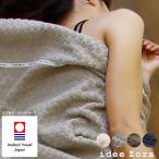 今治タオル タオルケット｜idee Zora ドットタオルケット【今治タオル タオルギフト ギフト 内祝い 引出物 タオル】