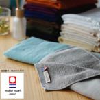 【メール便】今治タオル フェイスタオル 薄手「ガーゼ&パイル」【youth ユース タオルギフト 内祝い 引出物 タオル】