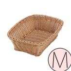 バスケット「レクタングル」洗えるバスケット（ナチュラル／M）【電子レンジOK ウォッシャブル カルティエラタン キッチン 食卓 リビング 収納】