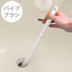  щетка [ черный mameMK] умывание шт. труба щетка [ осушение паз для труба осушение умывание шт. похоже . щетка ........ трубы уборка трубы щетка ]