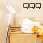 風呂掃除ブラシ「QQQ（キュキュキュ）」2WAYブラシロング【風呂用ブラシ バスブラシ 風呂そうじ お風呂用 浴室洗い そうじ 掃除用具 お風呂掃除 ブラシ バス】