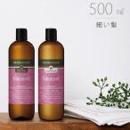 ヘアケア「ハーバニカ（HERBANICA）」Volumiser（ボリュマイザー）【500ml ボタニカル シャンプー コンディショナー ノンシリコン ハー..