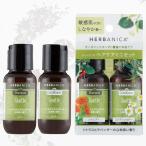  уход за волосами [ - -banika(HERBANICA)] комплект пробников (jentoru)[126-06-001][50ml пробный botanikaru шампунь кондиционер non силикон ]