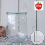キャニスター「WECK」TuripSHAPE（1000ml/L）【保存 密閉 容器 キッチン 収納 キッチン雑貨 おしゃれ かわいい ガラス ドイツ 台所】