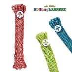 Yahoo! Yahoo!ショッピング(ヤフー ショッピング)物干し「ハグハグランドリー」ランドリーロープ（10m）【物干し 部屋干し 洗濯紐 洗濯 ロープ 室内干し アウトドア 太さ4mm 室内ぼし 部屋ぼし 梅雨時】