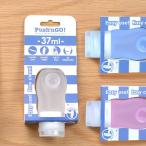  диспенсер | кнопка ngo-(37ml)[ путешествие шампунь заполняющий контейнер силикон ]