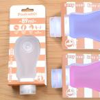  диспенсер | кнопка ngo-(89ml)[ путешествие шампунь заполняющий контейнер силикон ]