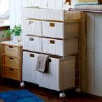 ランドリー収納「ランドリーチェスト」（トールワイド）