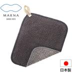 Yahoo! Yahoo!ショッピング(ヤフー ショッピング)日本製水回り掃除「マーナ（MARNA）」これは使えるシリーズ「水垢とりダスター」（グレー）[W193]【MARNA 水垢落とし お掃除 クロス 万能 キッチン お風呂】
