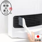  сделано в Японии водопровод уборка [ma-na(MARNA)] уборка. . человек серии [.. аккуратный рама щетка ]( белый )[W643][ щетка уборка рама щетка уборка. . человек паз выемка ]