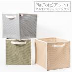  корзина [PiatTo(pi at )] мульти- корзина ( одиночный )[.. корзина .. место стирка корзина корзина для белья прачечная сумка место хранения складной ]