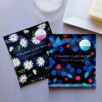 入浴剤／フィンランドクレイバス【入浴剤 ギフト プチギフトプレゼント おしゃれ 女性 心ばかり 北欧 クレイバス お返し】