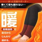 ÆüËÜÀ½ ¥µ¥Ý¡¼¥¿¡¼¡¿°¤µ×º¬ÀèÀ¸¤Î¤Û¤Ã¤È¼󥵥ݡ¼¥¿¡¼¡Ú¹ñ»º ¹ñÆâ»º ÆüËÜ ÂÍÑ¥µ¥Ý¡¼¥¿¡¼ ¤Ò¤¶¥µ¥Ý¡¼¥¿¡¼ ¥ì¥Ã¥°¥¦¥©¡¼¥Þ¡¼ ¼󥵥ݡ¼¥¿¡¼¡Û