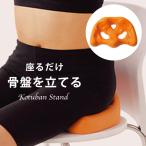  корректировка подушка | таз подставка [ таз подушка подушка корректировка таз .. стиль Kawai i]