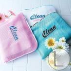 「Clean」ランドリーポーチ（レクタングル）（L）【洗濯ネット トラベルポーチ ランドリーバッグ メッシュ 薄型】