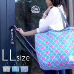 ランドリーバッグ「Clean-Laundry」クリーンランドリー（LLサイズ）【洗濯ネット ランドリーネット 洗濯物入れ メッシュバッグ バッグ型 大型 そのまま入れる】