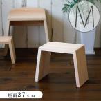 バスチェアー/とちぎ桧椅子(M)【バスチェア ひのき バスチェア 日本製 風呂椅子】