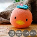 「スーパーアカパックン」お洗濯用【洗濯 室内 洗濯槽 襟元袖口 クリーナー】