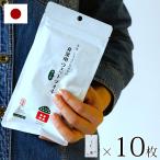 【メール便】おしぼりタオル「非常用ウェットタオル（10枚セット）」ガーゼタオル（ミニタオル）【日本製 抗菌 除菌 コットン 今治製 防災グッズ】