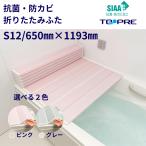 65 × 120 cm для крышка для ванны антибактериальный защита от плесени SIAA складной .. крышка S12 можно выбрать цвет металлик серебряный / жемчуг розовый ванна крышка восток pre 
