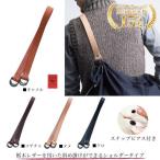 fu... рука держать рука плечо BD плечо 89cm Tochigi кожа зажим серьги основа есть furoshiki сумка сделано в Японии u дуб фирма 