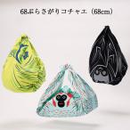 風呂敷 68cm ぶらさがりコチャエ 綿ふろしき 日本製 一升餅用ふろしき 風呂敷バッグ