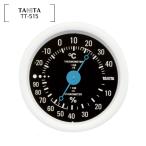 tanita термометр-гигрометр черный TT-515-BK аналог отображать цифровой датчик температуры орнамент настольный под дерево слоновая кость натуральный compact graph легктй для просмотра модный . средний .
