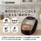 ZOJIRUSHI IH炊飯ジャー 5.5合炊き ブラウン NW-VC10-TA ： 通販・価格