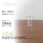 ���J�V�c IWAKI �r�[�J�[ 100ml 1000BK100 AGC�e�N�m�O���X �ϔM�K���X �ڐ��t�� �v�ʃJ�b�v ������� �����w�p�i ������ ���� �K���X�� ���� ���� ���� ���^