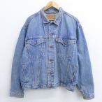 XL/古着 長袖 ジージャン リーバイス Levis 75525 大きいサイズ コットン 紺 ネイビー デニム 21feb26 中古 メンズ アウター Gジャン ジャケット