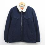ショッピング古着 XL/古着 リーバイス Levis 長袖 ジャケット メンズ コットン 紺 内側ボア 25dec25