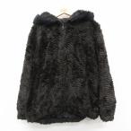 ショッピング古着 XL/古着 長袖 ファー ジャケット パーカー メンズ 濃茶 26feb10