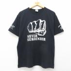 L/古着 半袖 ビンテージ Tシャツ メンズ 00s NEVER SURRENDER コットン クルーネック 黒 ブラック 25jul14 中古