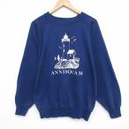 ショッピング古着 L/古着 長袖 スウェット メンズ 80年代 80s 灯台 クルーネック USA製 紺 26jan26