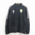 M/ б/у одежда Adidas adidas длинный рукав тренировочный Parker мужской misi gun чёрный 3шт.@ линия 26mar24