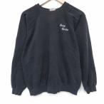 M/ б/у одежда разделение nz длинный рукав тренировочный мужской 80 годы 80s Parryla gran вырез лодочкой чёрный 25dec10